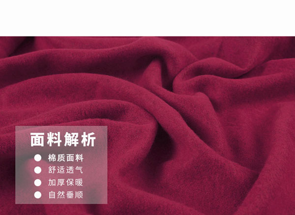 袖子披肩 袖子披肩